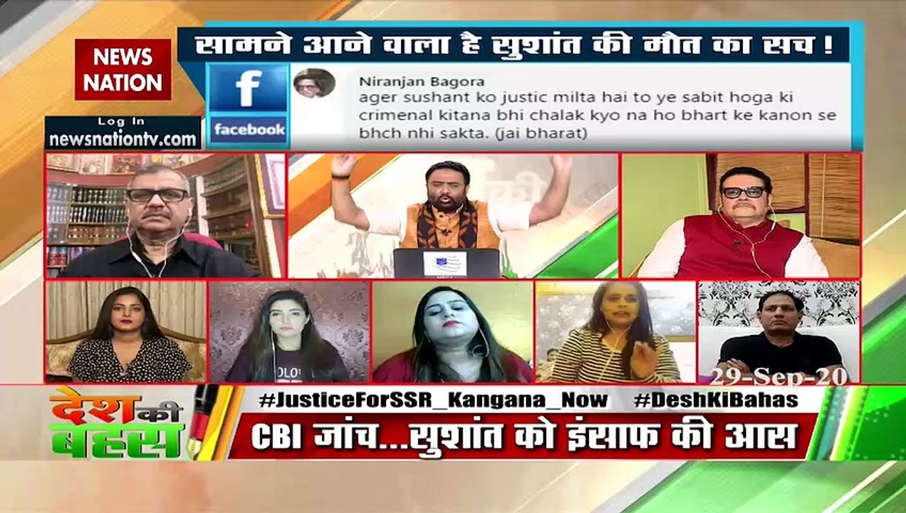 News Nation's impact: CBI will investigate Disha Salian death case