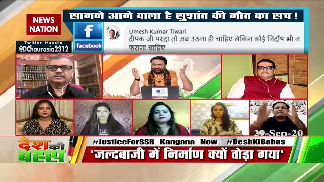 Sushant Singh's death is being investigated, let him be: Vikram Singh