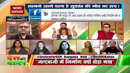 Sushant Singh's death is being investigated, let him be: Vikram Singh