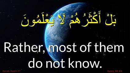 Is Allah better or what they associate  Naml