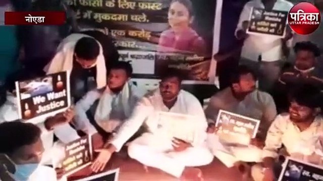 महिला अपराधों के खिलाफ आप का प्रदर्शन, राज्यपाल को संबोधित ज्ञापन सौंपा