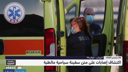 حديث الصورة - 30/09/2020