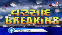 Parts of Surat received heavy rain showers Tv9GujaratiNews