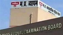 MP Vyapam Recruitment 2020: Know how to apply