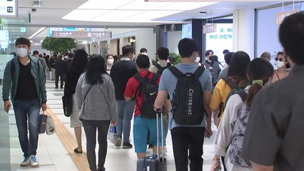 줄어든 귀성행렬...'마스크' 쓰고 고향으로 / YTN