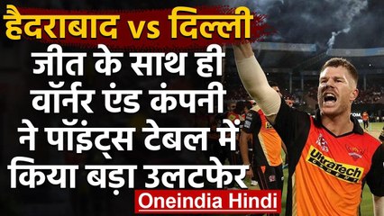 IPL 2020: SRH Move to 6th Spot After Beating DC, RR at the top spot | Oneindia Sports