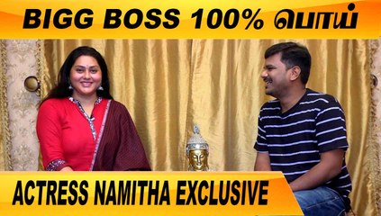 KADHAL SANDHYA கு நான் கொடுக்கும் CHALLENGE | CLOSE CALL WITH NAMITHA PART-03 | ONE INDIA TAMIL
