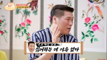 [HOT] picky Seo Jang-hoon 