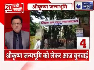 Top 20 News | देश दुनिया की 20 बड़ी खबरें  | Top News Headlines | Breaking News | 30th Sept 2020