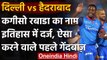 IPL 2020, DC vs SRH: Kagiso Rabada claimed huge IPL Record, beats Lasith Malinga | Oneindia Sports