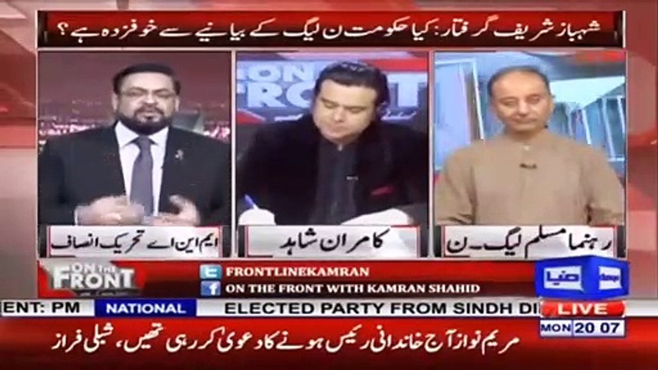 مریم نواز ایک نہایت بدتمیز خاتون ہے - عامر لیاقت