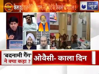 Mathura case verdict: मथुरा विवाद पर कोर्ट में सुनवाई| India news