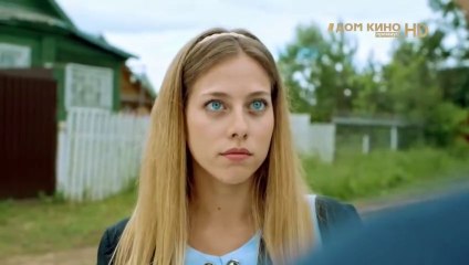 Своя земля - 2 серия