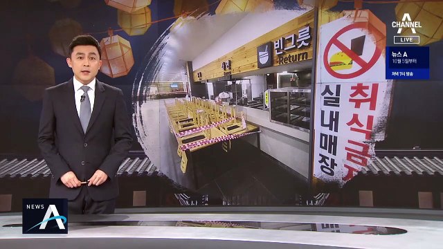 신규 확진자 닷새 만에 세 자릿수…연휴 첫날 비상