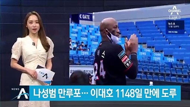 ‘나성범 만루포’ NC, 선두 독주 행진…우승 청신호
