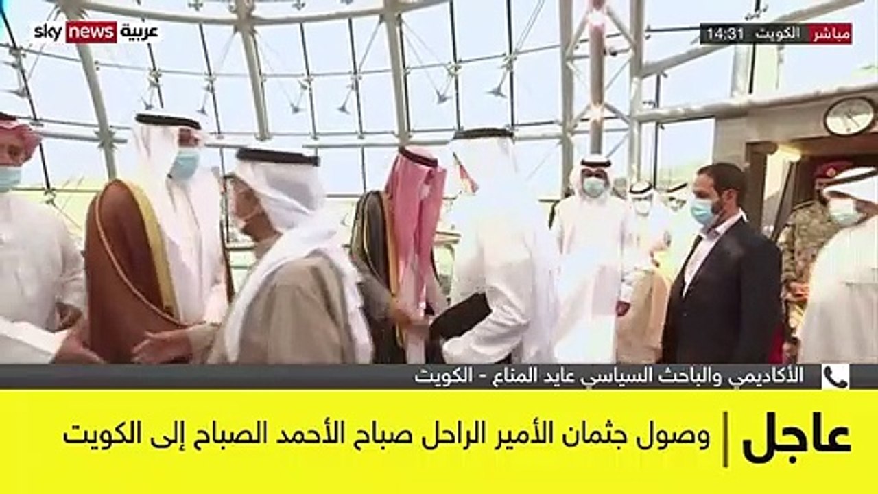 لحظة وصول جثمان الشيخ الراحل صباح الأحمد لأرض ا...