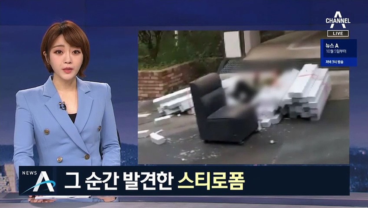 시민이 쌓아준 스티로폼…화재 속 시민 목숨 구했다