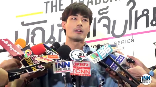 หน่อง สุดเขินตอบแล้วเรื่อง แพรวา มีสถานะให้กันแล้ว