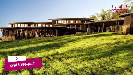 أفضل 10 فنادق في العالم تعرفوا عليها