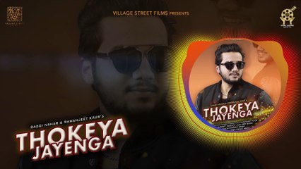 Thokeya Jayenga | Gaggi Nahar | Raman Dhaliwal | Village Street Films | New Punjabi Song 2020
