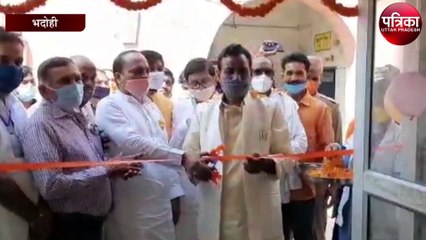 भदोही जनपद को सीएम योगी ने दी बड़ी सौगात