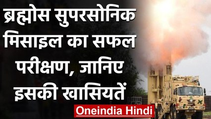 Video herunterladen: India China Tension के बीच DRDO ने किया Brahmos Supersonic Cruise Missile का परीक्षण |वनइंडिया हिंदी