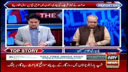 The Reporters | Sabir Shakir | ARYNews | 30 September 2020