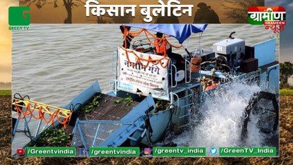 Kisan Bulletin : स्थापित किये जाएंगे 1500 Custom Hiring Centre, किसान खोल सकते है  80% सब्सिडी पर