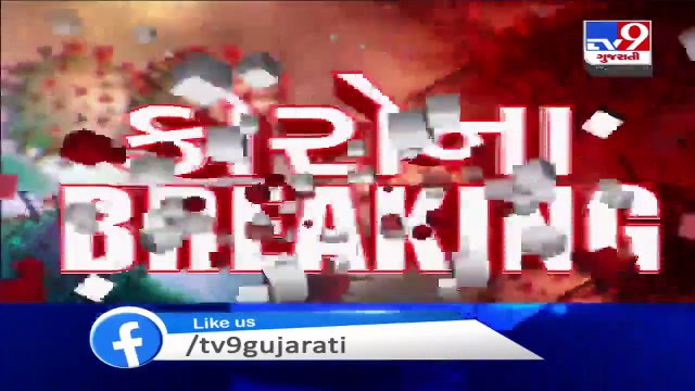 1390 new coronavirus cases detected in Gujarat today, 11 covid patients died_ TV9News