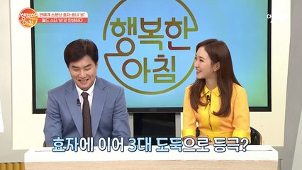 깡으로 제2의 전성기를 맞은 '비' 가요계를 싹쓰리하다!