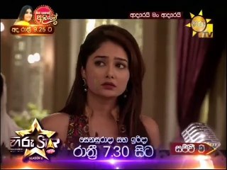 Adarei Man Adarei 30-09-2020