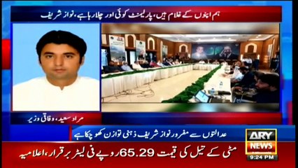 ARYNews | Bulletin | 9 PM | 30 September 2020