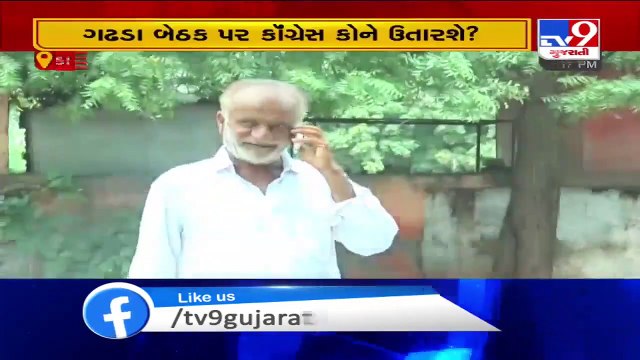 Gujarat Vidhan Sabha by polls; Demand raises to allot ticket to Kanu Jebaliya from Gadhda_ TV9News