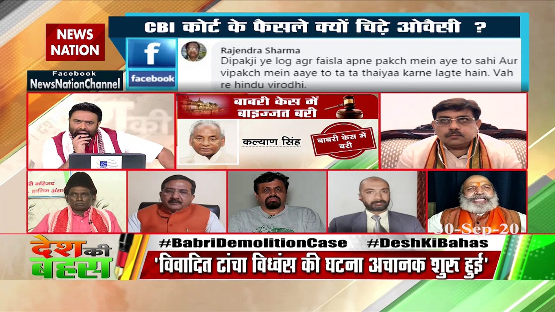 Desh Ki Bahas: Why Secular camp questions the court's decision? - video  Dailymotion