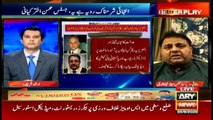 Power Play | Arshad Sharif  | ARYNews | 30 September 2020