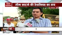 Damdar 10: Biggest investigation on Hathras scandal, 100% true report