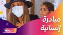 مايا دياب ترافق الطفلة يارا في رحلة علاجها وتوجه رسالة عبر Trending لكل المتضررين من انفجار بيروت
