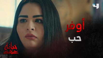 لما امك تأفورها حنية وحب وغرام