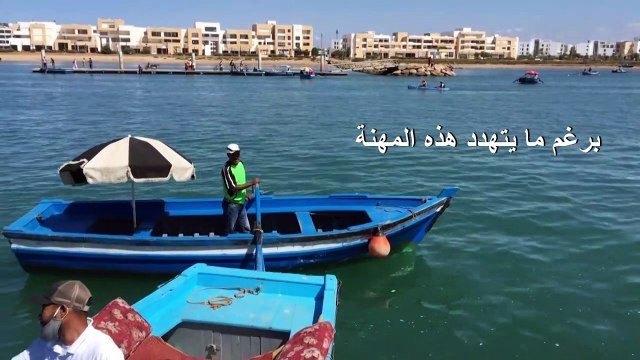قوارب العبور التقليدية على نهر أبي رقرارق بالمغرب تقاوم التطور العمراني