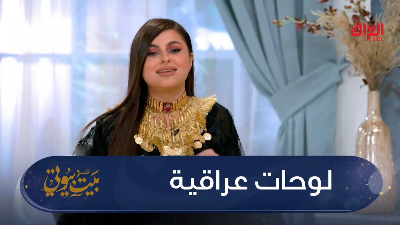 طريقة اختيار لوحات مناسبة للبيت