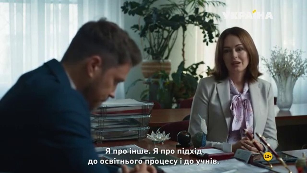 Расколотые сны 15 серия (2020)