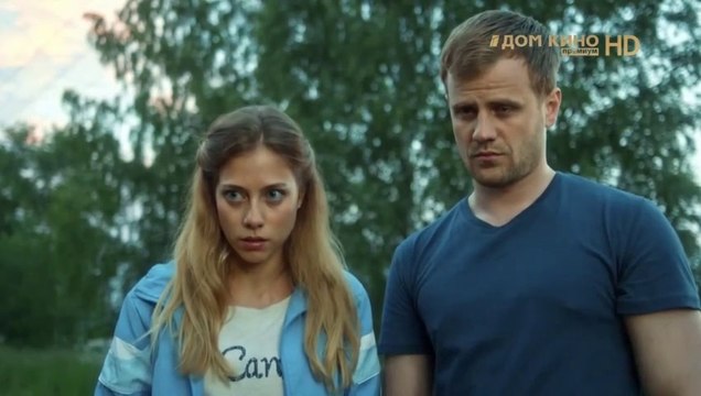 Своя земля - 4 серия