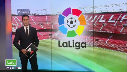 سبور تايم:الأربعاء 30 شتنبر 2020    - 30/09/2020