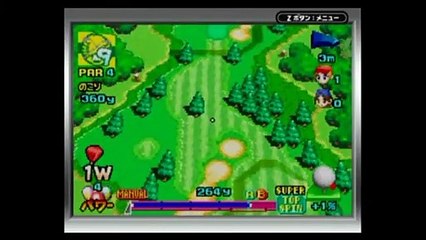 マリオゴルフGBAツアー 育成キャラ同士でマッチプレイ