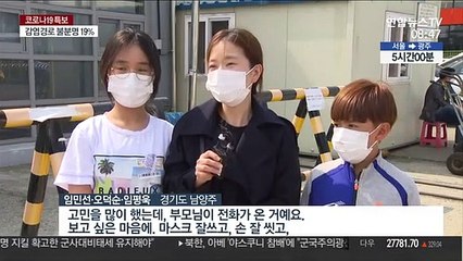 코로나 걱정·부담 안고 뱃길 귀성…예년보다 '한산'