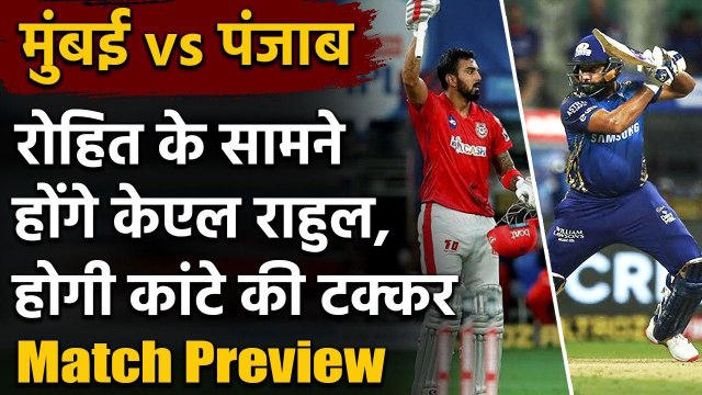 IPL 2020 MI vs KXIP: Match Preview | Head to head | Match Stats |Records| Prediction| वनइंडिया हिंदी