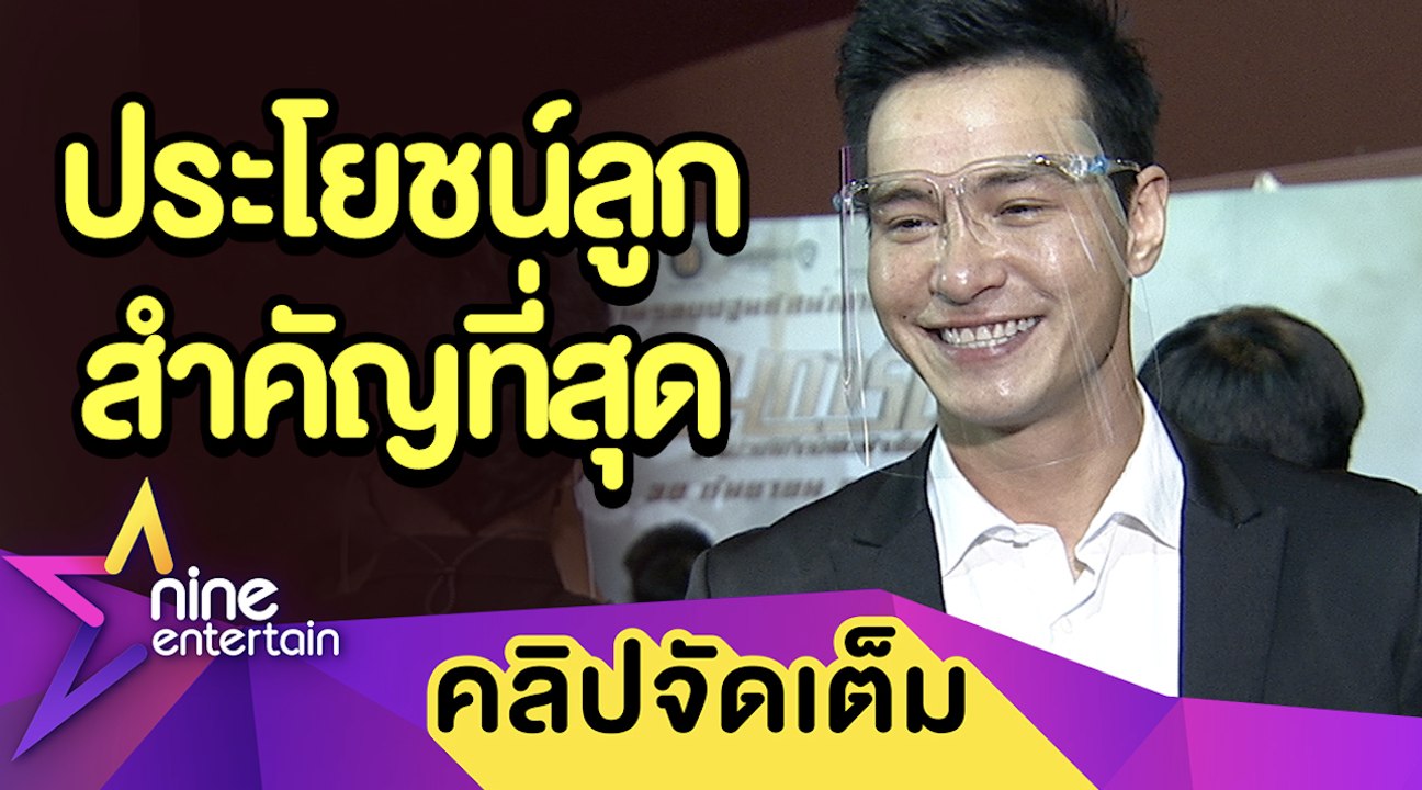“ปีเตอร์” ปัดเป็นเคสคล้าย ”ไมค์-ซาร่า” ยัน! ตกลงค่าเลี้ยงดูชัดเจน (คลิปจัดเต็ม)