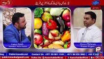 Mr. Elvin on how to lose weight I Lose weight quickly I Aamer Habib news report