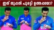 IPL 2020: Robin Uthappa accidentally applies saliva on the ball  | Oneindia Malayalam