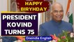 President Ram Nath Kovind celebrates 75th birthday: A peek into his life so far|Oneindia News
